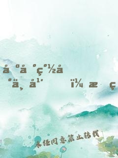 基地簽到三年，成為全球特種之父